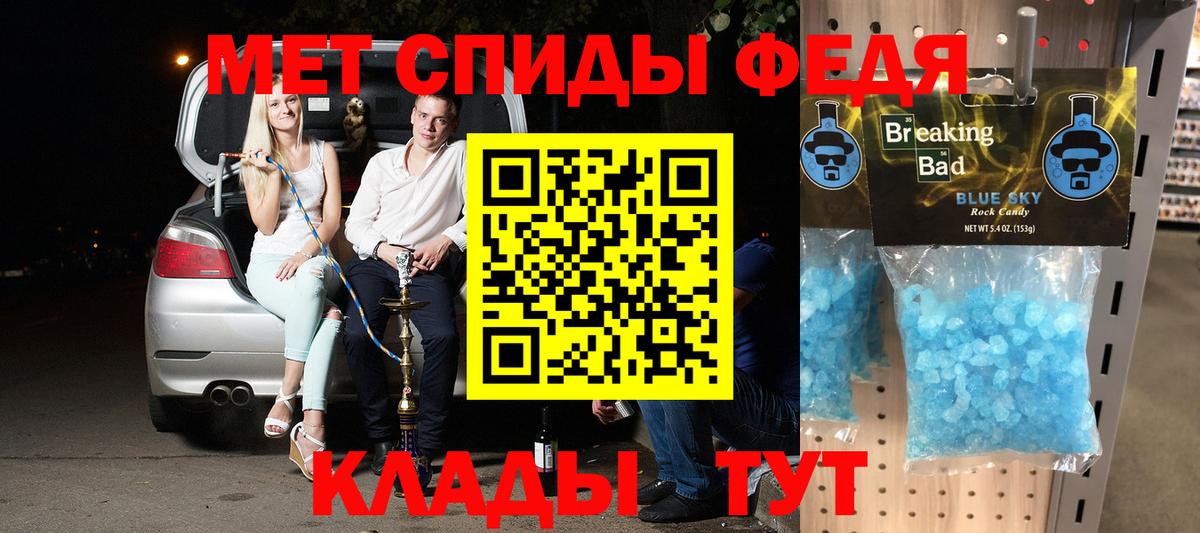 АМФЕТАМИН VHQ Гулькевичи