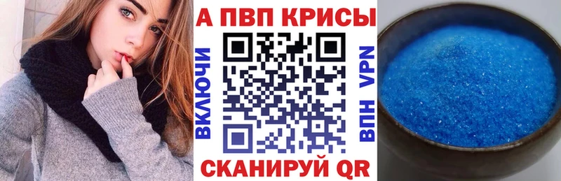 сайты даркнета какой сайт  Гулькевичи  Альфа ПВП VHQ 