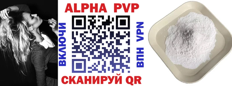 Alpha-PVP кристаллы Гулькевичи
