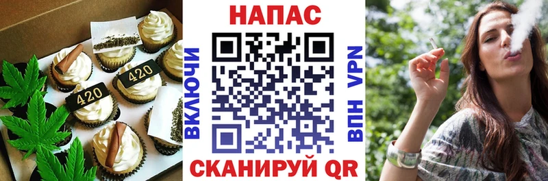 дарнет шоп  Гулькевичи  KRAKEN ONION  Canna-Cookies конопля 
