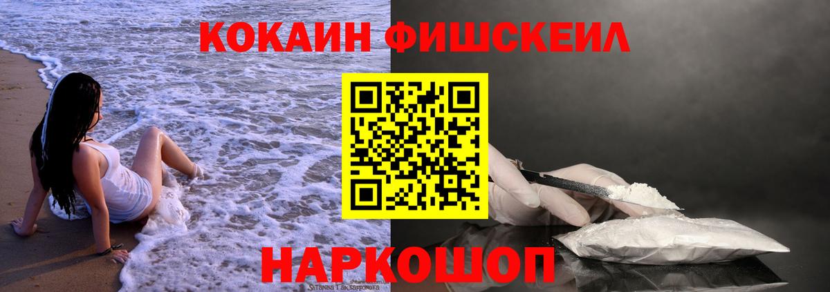 Cocaine 99% Гулькевичи