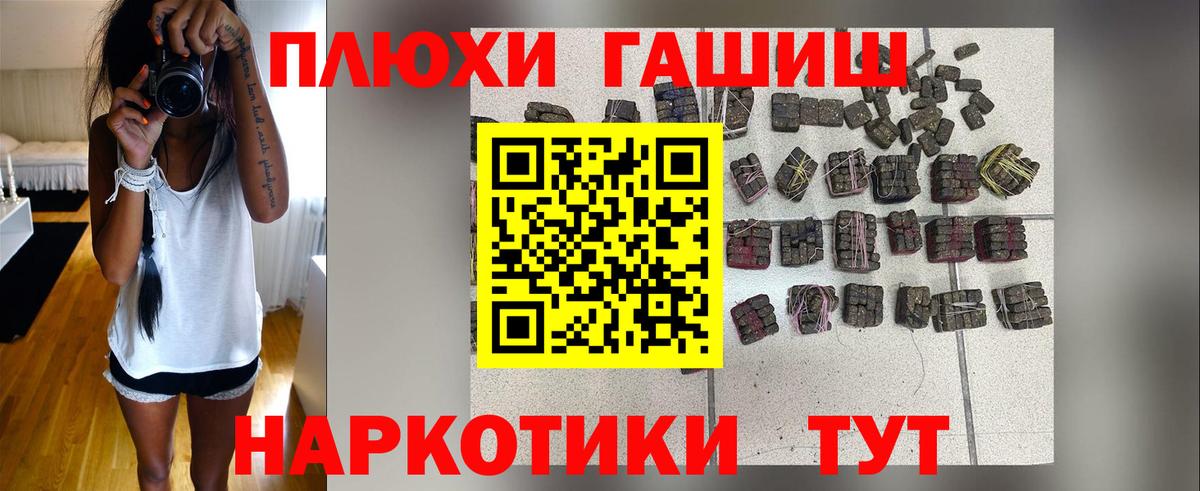 Гашиш Ice-O-Lator Гулькевичи