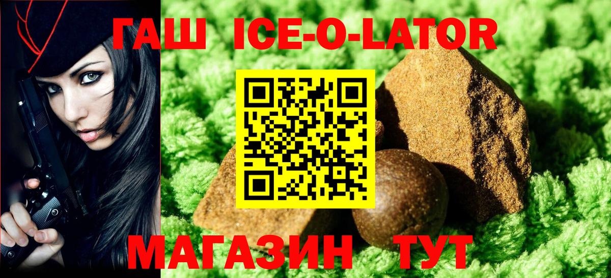 ГАШИШ AMNESIA HAZE  ГАШ  Вход с VPN  Гулькевичи  купить закладку  ГАШ Cannabis 