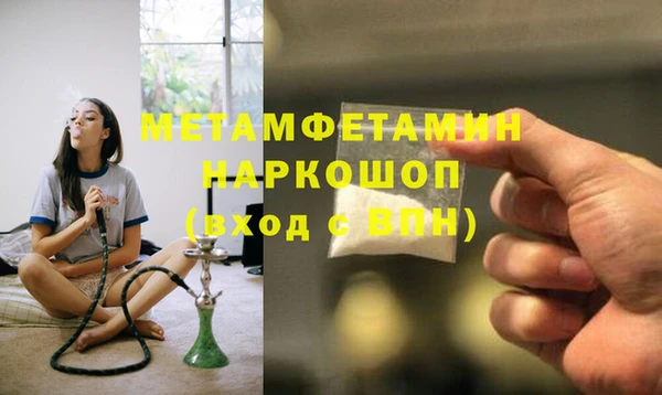 мдма Вяземский