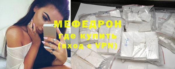 мдма Вяземский
