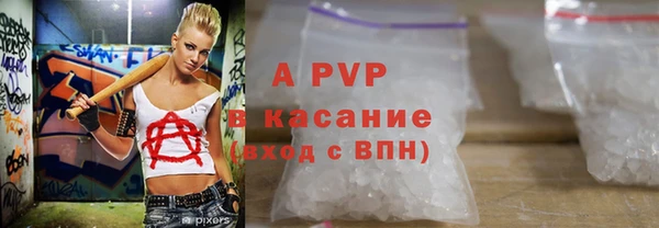 apvp Вязьма