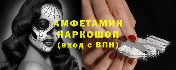 гашишное масло Горнозаводск