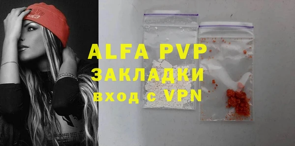 apvp Вязьма