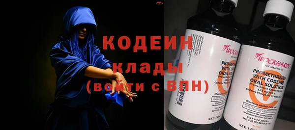не бодяженный Вязники