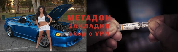 марихуана Сосновый Бор