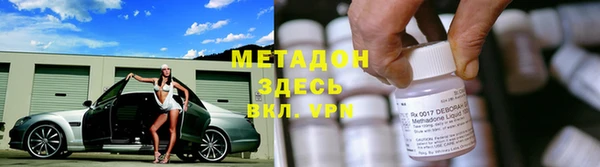 не бодяженный Вязники