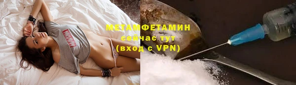 мдма Вяземский