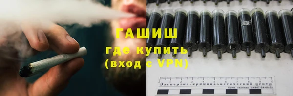 синтетический гашиш Сосновоборск