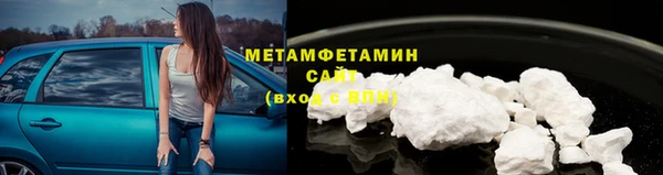 гашишное масло Горнозаводск