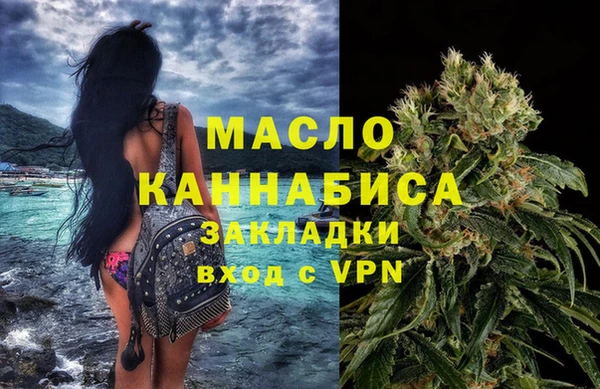 мдма Вяземский