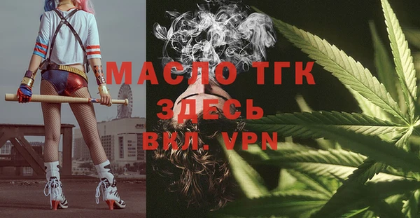 марихуана Сосновый Бор