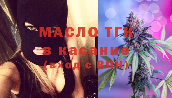 гашишное масло Горнозаводск