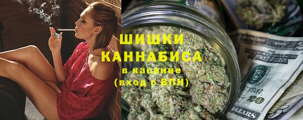 гашишное масло Горнозаводск