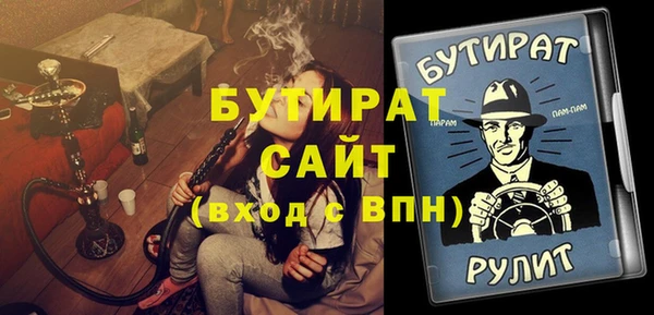 марихуана Сосновый Бор