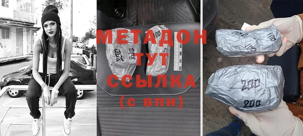 мдма Вяземский
