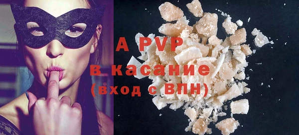 мдма Вяземский
