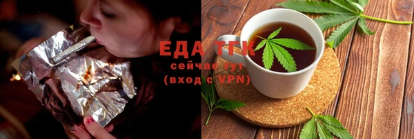 шишки Сосновка