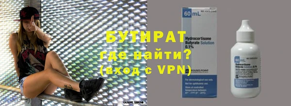 мдма Вяземский