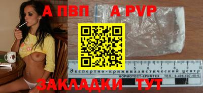 герыч Волгодонск