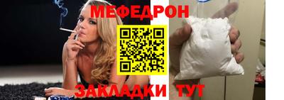 кокаин премиум Волжский