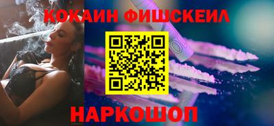 кокаин премиум Волжский