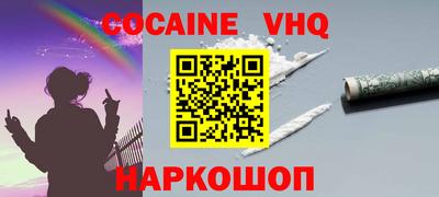 герыч Волгодонск