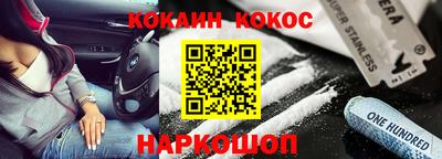 мефедрон Волжск