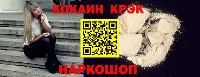 меф Волгодонск