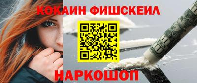 кокс Волжск