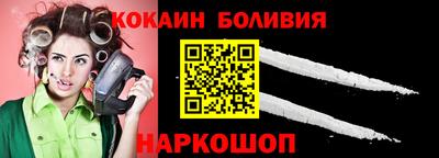 кокаин премиум Волжский