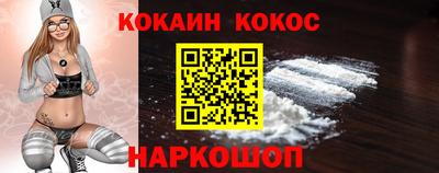 кокс Волжск