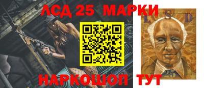 стафф Волжский