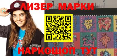 герыч Волгодонск