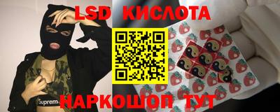 меф Волгодонск