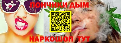 меф Волгодонск