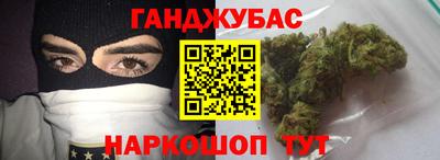 кокс Волжск