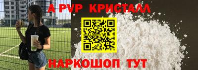 кокс Волжск