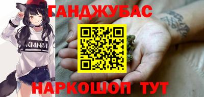 стафф Волжский