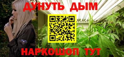 герыч Волгодонск