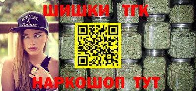 кокаин премиум Волжский