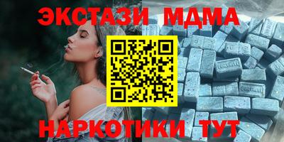 меф Волгодонск