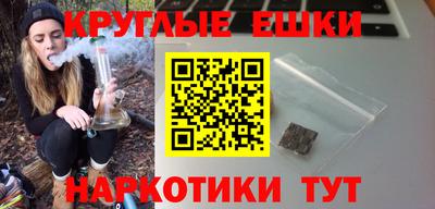 мефедрон Волжск