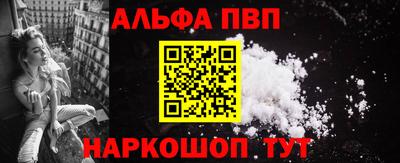 кокаин премиум Волжский