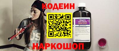 меф Волгодонск