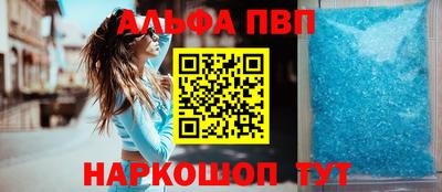 меф Волгодонск